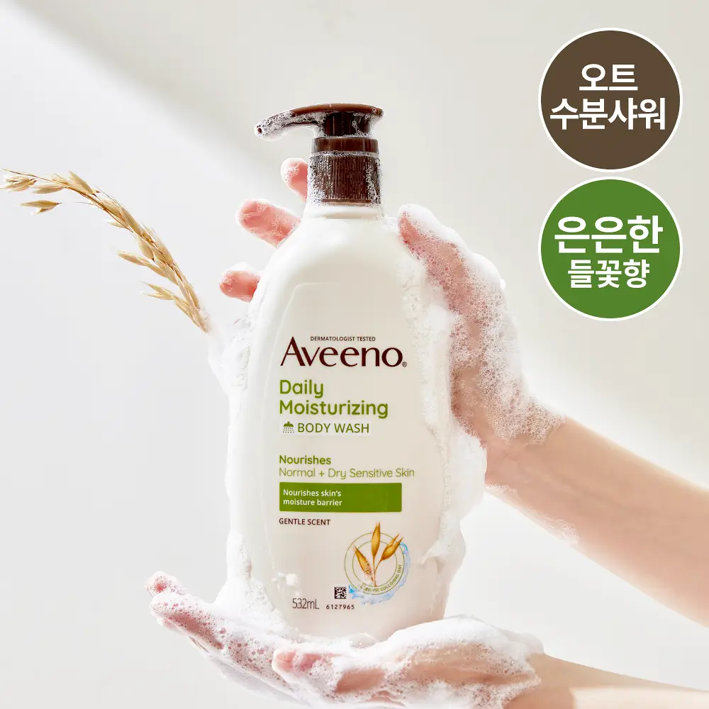 [저자극] 아비노 데일리 모이스춰라이징 바디워시 532ml